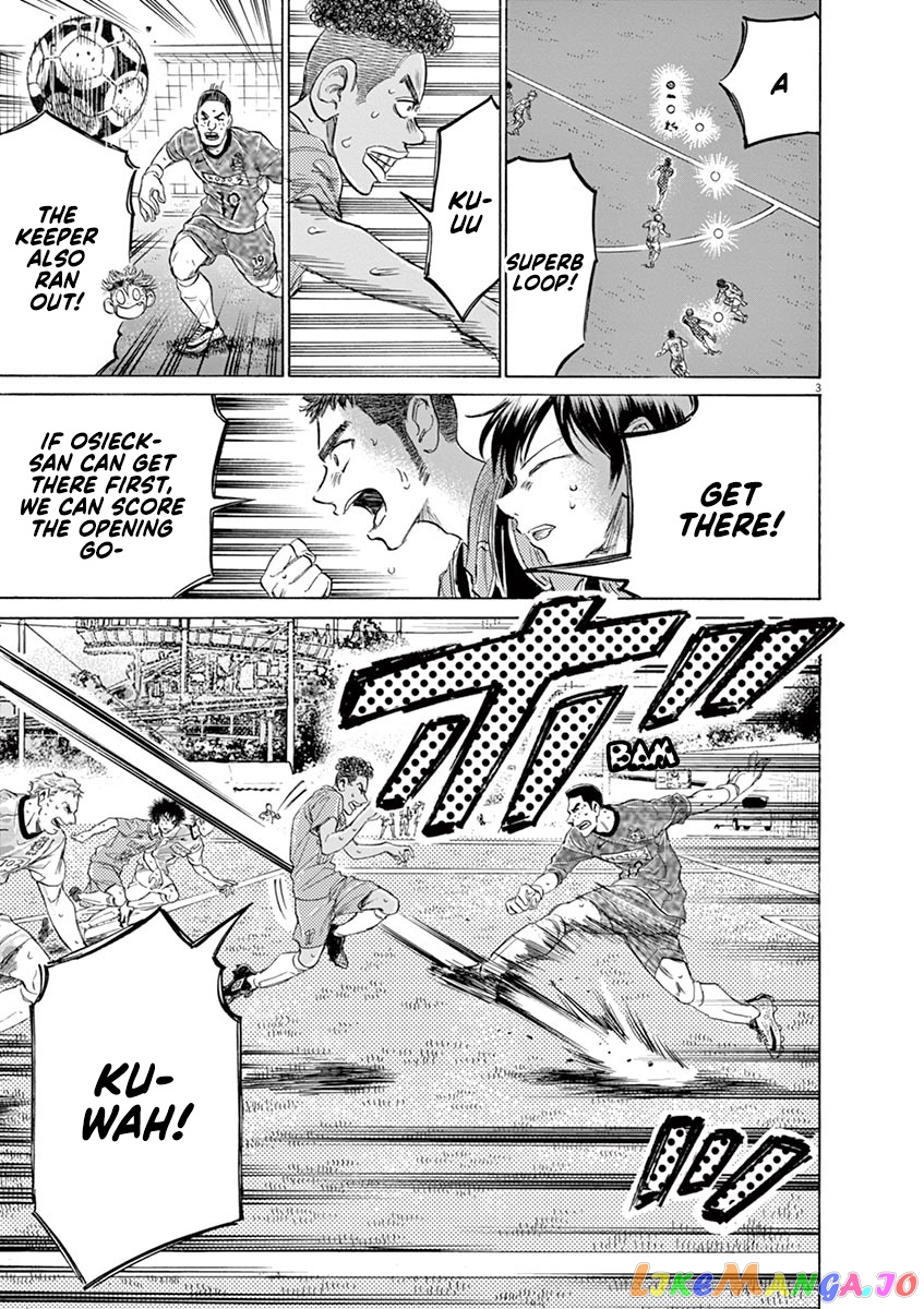 Ao Ashi, Chapter 157 image 04